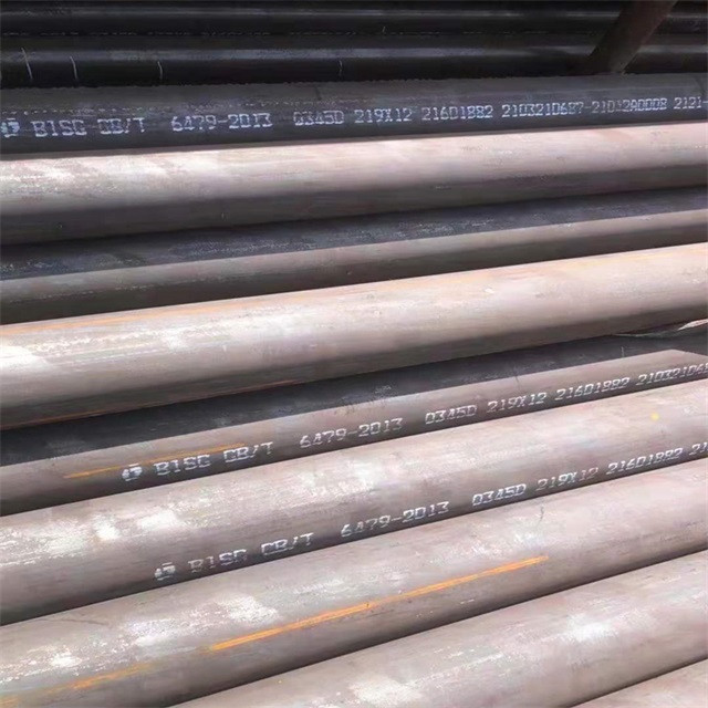 清远6479无缝钢管